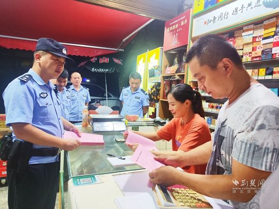 圖為崇陽(yáng)縣公安局青山派出所民警輔警在轄區(qū)沿街商鋪開(kāi)展反詐宣傳.jpg.jpg